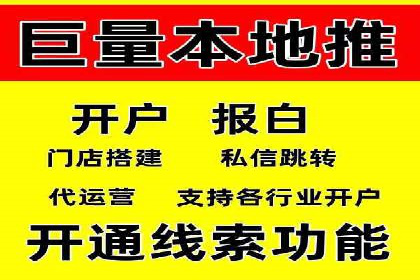 百度竞价推广公司案例：低成本高效益营销策略